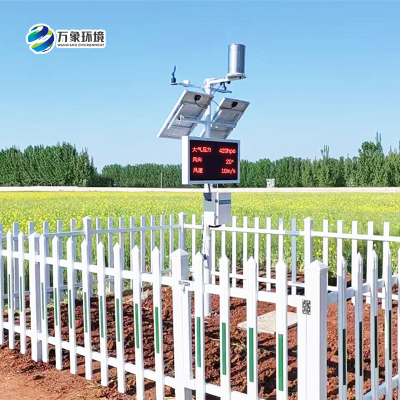 諸城氣象局煙草站，農(nóng)業(yè)氣象站安裝